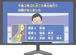 Asian digital media awards 2020 特別賞受賞！ google play ベストオブ2019 生活お役立ち部門 受賞アプリ ニュース速報・地震速報・災害速報を網羅した「newsdigest」は日本で初めて権威あるアジアデジタルメディア大賞を受賞したニュースアプリだから、入れておけば安心。 ç·Šæ€¥åœ°éœ‡é€Ÿå ± åœ°éœ‡æœ¬éƒ¨