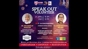 Fakulti perubatan dan sains kesihatan, upm. Speak Out Volunteer 24 April 2021 Youtube