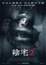 Admin october 16, 2020 leave a comment. Movie Trailers Teaser Trailer Page 222