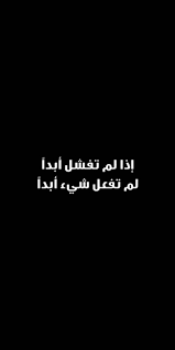 Pin By Exo Forever On عبارات جميله Quotes Movie Posters Photography