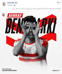 فيديو | أشرف بن شرقي يسجل هدف الزمالك الثاني أمام إنبي. Ø§Ù„Ø²Ù…Ø§Ù„Ùƒ ÙŠØ­ØªÙÙ„ Ø¨Ø¹ÙŠØ¯ Ù…ÙŠÙ„Ø§Ø¯ Ø£Ø´Ø±Ù Ø¨Ù† Ø´Ø±Ù‚ÙŠ Ø§Ù„ÙˆÙØ¯