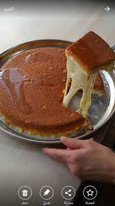 أطيب كنافة نابلسيه في المنزل من الف الى الياء الوصفة بخطوات مصورة lebanese desserts arabic sweets recipes morrocan food