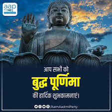 बुद्ध पूर्णिमा वैसक विभिन्न देशो में मनाया जाता हैं? Sevpjsmkphppem