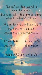 radwimps おしゃれまとめの人気アイデア pinterest アリス radwimps 歌詞 歌詞 野田洋次郎