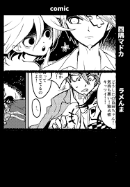 danganronpa おしゃれまとめの人気アイデア pinterest rachel ouma ダンガンロンパ イラスト 作品