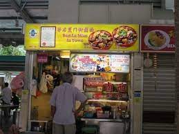In addition to clementi 448 market and food center and whampoa drive market, the other four are chong boon market and food center, chong pang market, haig road market and food center and hong lim market and food center. 12 Best Hawker Stalls In Whampoa Drive Food Centre That Are Completely Underrated
