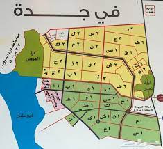 ارض للبيع في مخطط 2 ص جوهرة العروس بجدة