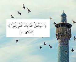 pin by reem gamal on islamic holy quran noble quran quran
