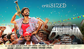Anegan Mo Vie Review Moviescritisized Anegan movie online watch anegan full length hd movie online on yuppflix. anegan mo vie review moviescritisized