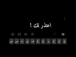 اعتذر لك مقاطع انستقرام بدون حقوق مقاطع انستا حزينه مقاطع انستا بدون حقوق مقاطع انستقرام Youtube Feelings Quotes Funny Qoutes Arabic Funny