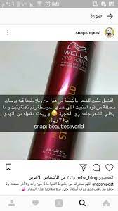 Pin By Haidy On اغراض الصيدليه Skin Care Beauty Skin Beauty Hacks