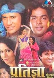 Top Highest Grossing Bhojpuri Movies Of All Time Ganga maiyya tohe piyari chadhaibo (1962). top highest grossing bhojpuri movies of