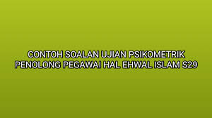 Takbir raya aidiladha daripada penolong pegawai hal ehwal islam ustaz mohd miqdad aswad ahmad. Contoh Soalan Ujian Psikometrik Penolong Pegawai Hal Ehwal Islam S29 2019 Sumber Kerjaya