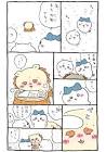 シーサー (ちいかわ)