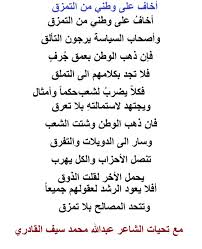 أنا أبد ما ألهث وراء حبك والإحسان أموت بعزتي رافع وشامخ لرأسي ما دام الوفاء عندك مبدد وخيبان وقلبك قد وسع واشي وحاقد وقاسي حتى لو دار ال Math Math Equations