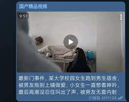 X 上的国产精品在线看：「国产精品视频：t.cosZVz4eycUR t.coqkOBJ8avjj」  X