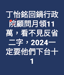 354,488 likes · 207 talking about this. ç¶ è‰²ç™¼è¨€äººçš„æ„Ÿæƒ… æ•…äº‹ è‰æ¹³é‡Œ è€é ­è«‡æ€§ ç—žå®¢é‚¦