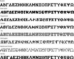 You'll be guided through idea generation and character design and given tips on ways to govern space to create balance and h. Pin On Greek Letters