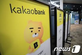 Jul 01, 2021 · 카카오뱅크 공모가 산정에는 주가순자산비율(pbr)을 이용한 비교가치 평가법이 활용됐다. 0dbqkrw6yzvu3m