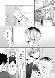 サオ gpanda812 さんの漫画 39作目 ツイコミ 仮 らくがき イラスト 黒研 漫画