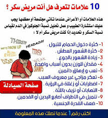 اطعمة Health Info Health Healthy