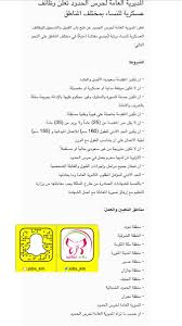 وظائف نسائية A Twitteren وظائف حرس الحدود نساء حرس الحدود يعلن فتح باب القبول والتسجيل لوظائف عسكرية برتبة جندي مفتشة أمنية اعتبارا من يوم ألأحد 10 10 1439 الساعة 10