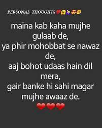 The messenger of allah صلی ‌اللہ ‌علیہ ‌وسلم forbade qaza'. 900 Roman English Quotes Ideas English Quotes Quotes Islamic Quotes