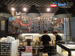 Hachiban izakaya 八番 @ kelawei road, georgetown, penang. Monkeycup Cafe Now Eating