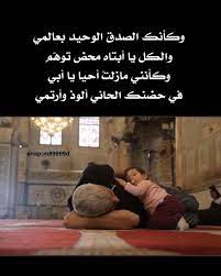 كلمات تحفيز وتشجيع حفز نفسك للتحميل الصور المرجو الضغط عل الصورة quotes dads movie posters