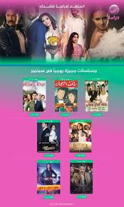 مسلسلات كورية وعالمية وعربية للمرة الأولى على روتانا دراما