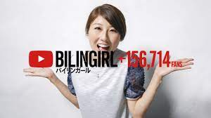吉田にょろりの生年月日やブログは？バイリンガールと旦那の馴れ初めも - Piyoko's Room