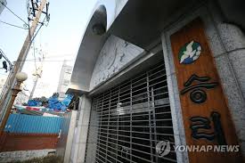 신옥주이단 집단의 폭력행위는 반사회적인 것으로서 예배시간 교회안에까지 쳐들어와서 사람을 끌어내는 불법행위를 하고 있고 육체영생주장은 전도관 영생교 신천지와 같은 사상으로서 박태선. At Zciczxwjdpm