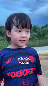 Ema Nimi Hui Isa Nimi Junn Originaal