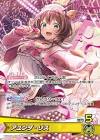 アユンダ・リス