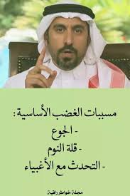 خصوصا التحدث مع الأغبياء Arabic Quotes Islamic Inspirational Quotes Islam Facts