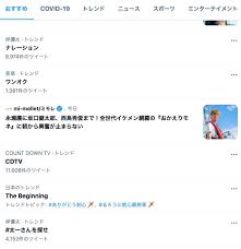季節のおすすめ商品を通じ住まいの豊かさをお届けします。 ⚠️弊社の偽アカウントにご注意下さい。 ハイライトの重要なお知らせをご確認下さい。 ニトリ商品の写真に#mynitori がついた投稿はいいね、リポストさせていただくことも。 ※ ç—›å¿«tv ã‚¹ã‚«ãƒƒã¨ã‚¸ãƒ£ãƒ'ãƒ³ã§ ãƒŠãƒ¬ãƒ¼ã‚·ãƒ§ãƒ³ ãŒè©±é¡Œã« 2ãƒšãƒ¼ã‚¸ç›® ãƒˆãƒ¬ãƒ³ãƒ‰ã‚¢ãƒƒãƒˆtv