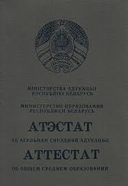 Maybe you would like to learn more about one of these? Godlo Bialorusi Wikipedia Wolna Encyklopedia