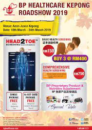 Join the my bp lab ucsf study to find out. Come And Join Us Aeon Metro Prima Bp Healthcare Group Facebook