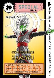 young jijii おしゃれまとめの人気アイデア pinterest redbluekill purpleblacklife ザマス ドラゴンボール 戦士