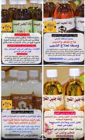 Pin By Ramya On Makeup Care تجميل العناية وصفات لجمالك Hair Treatment Beauty Skin Hair Beauty