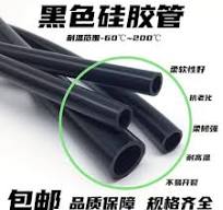硅橡胶绝缘管-硅橡胶绝缘管促销价格、硅橡胶绝缘管品牌- 淘宝