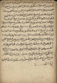 Le Grand Asrar Salat Tunjina Secret Pour Amener Le Bonheur Dans Votre Foyer Le Jeudi Allahu 1000 Beautiful Islamic Quotes Islamic Phrases Secret
