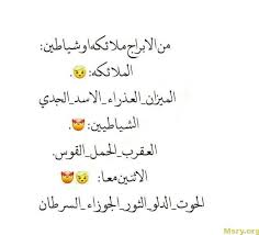 برج الجوزاء اليوم كاملا موقع مصري Zodiac Society Disney Phone Wallpaper Gemini