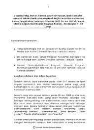 Teks ucapan yab tan sri dato' hj muhyiddin hj mohd yassin timbalan perdana menteri merangkap menteri pendidikan malaysia di majlis perutusan tahun baharu 2015 kementerian pendidikan malaysia. Majlis Perasmian Penutup Kursus Persediaan Pemimpin Pelajar Utem