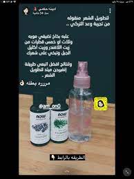 مكياج خلطات عنايه quotes homedecor hair stylist life beauty skin care routine hair braid videos