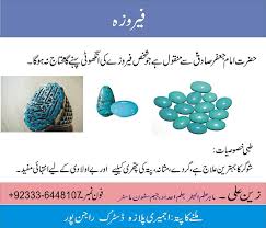Topaz Stone Benefits In Urdu Topaz Stone Benefit Gemstone Healing