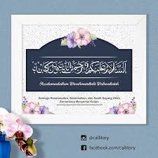 Semoga tulisan kumpulan tulisan arab bismillahirrahmanirrahim, assalamualaikum, waalaikumsalam, alhamdulillah, dll. Instagram Photo By Produsen Kaligrafi Islam Apr 19 2016 At 4 00am Utc Kaligrafi Islam Instagram Posts Instagram