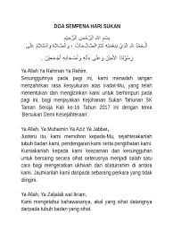 Lintas hormat hari sukan sekolah. Doa Sempena Hari Sukan