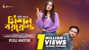 Mission Boyfriend | মিশন বয়ফ্রেন্ড | Bangla Natok 2023 | Sabbir Arnob |  Tania Brishty । Mohin Khan