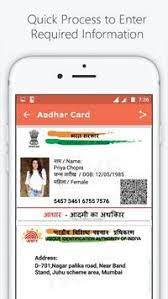 Pin By Sk Skalihossain On Quick Saves In 2021 Aadhar Card Card Maker Card Games For Kids
